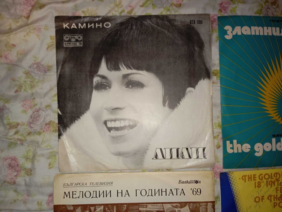 Грамофонни плочи класика, естрада, детски песни