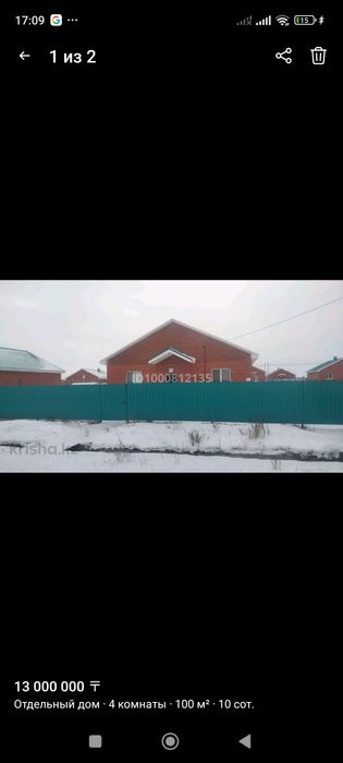 Продам дом в мкр Бирлик Ауликоль