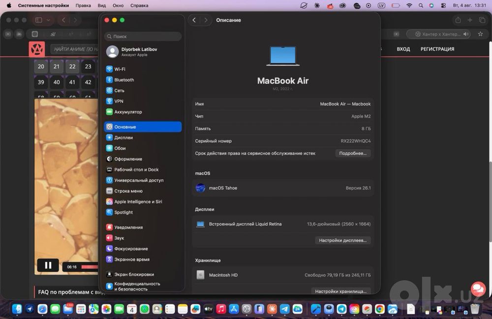 Macbook air m2 8/256