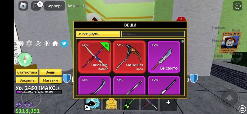 Продам акк в роблокс