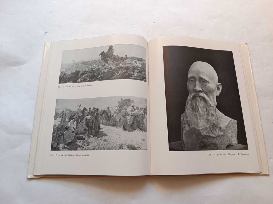 Галерея имени Шевченко (Кастеева)