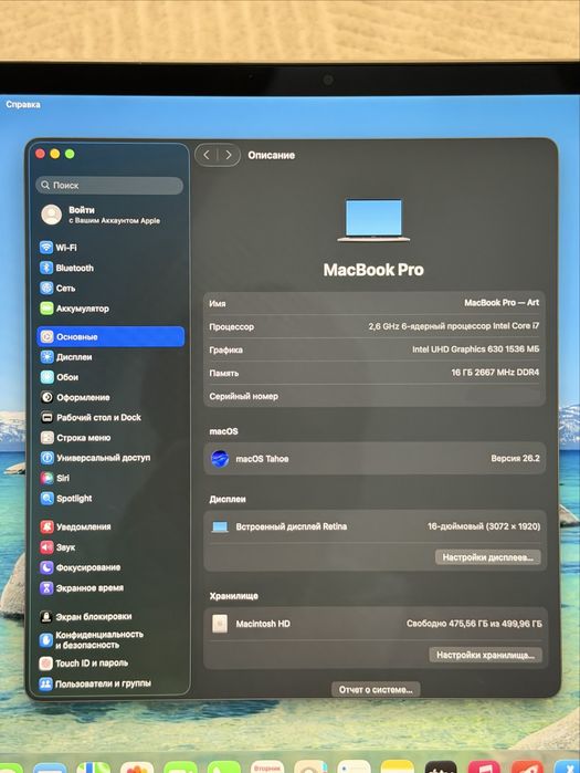 MacBook Pro 16 i7/16gb/512gb