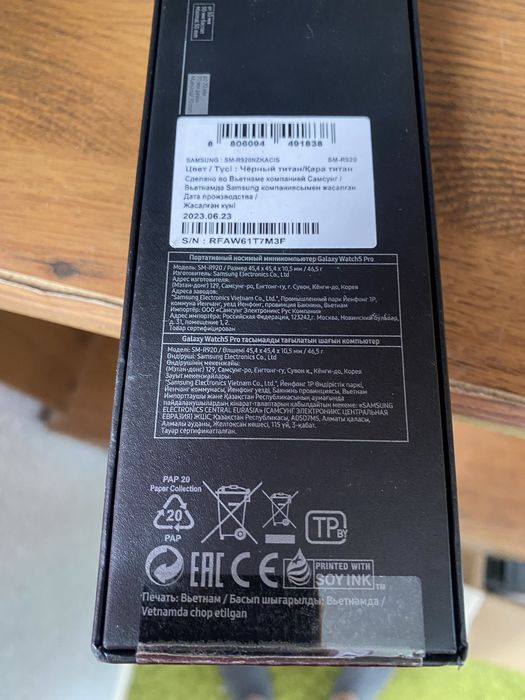 Galaxy Watch 5 pro