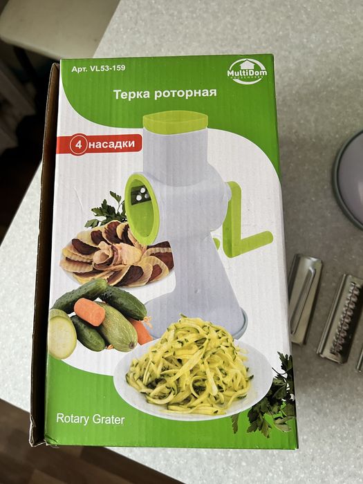 Терка раторная