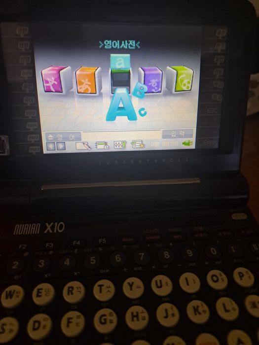 Vand translator nurian x10