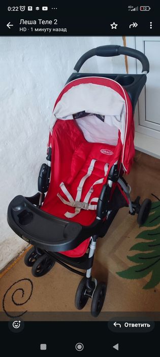 Коляска универсальная