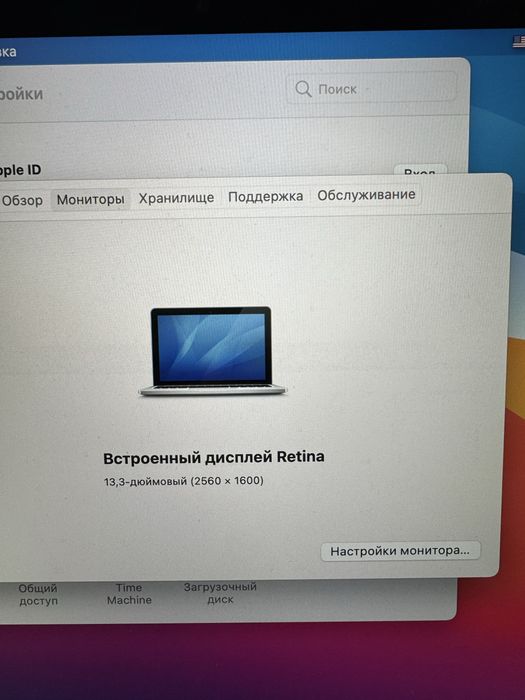 Продам MacBook Pro A1502 (Retina, 13, Mid 2014)