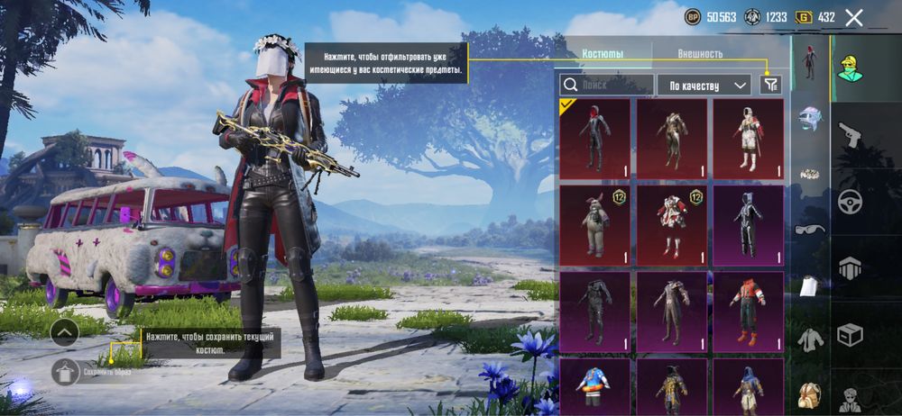 Продаю аккаунт пабг