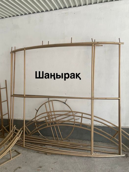 Продам Шанырак в сборе