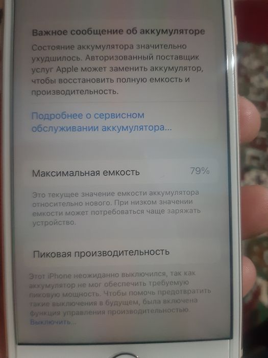 IPhone 8 udar xotira 64tali