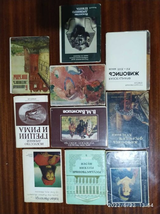 Продаются наборы открыток по изобразительному искусству