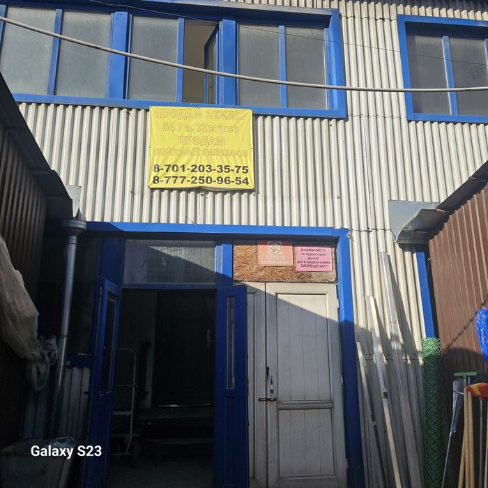 Продам действующий бизнес