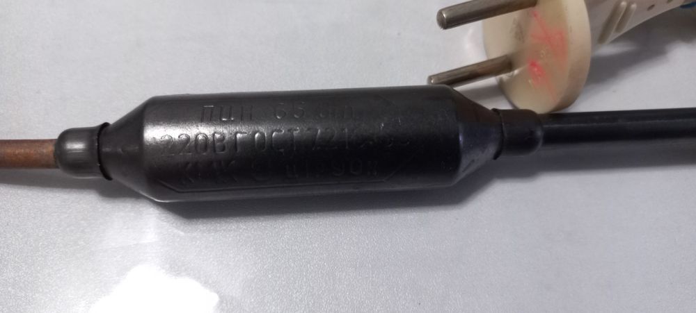 Олово для папки и