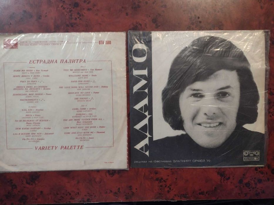 Грамофонни плочи - световна естрада и диско - 5 лв.