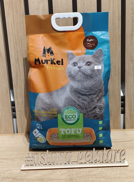 Наполнитель тофу Муркел 12л,Murkel tofu