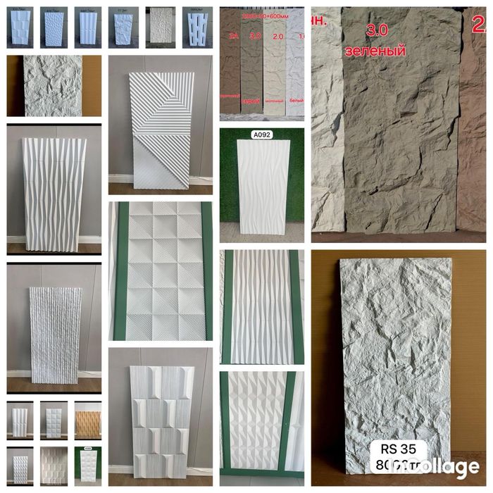 Гибкий мрамор и бамбуковые панели