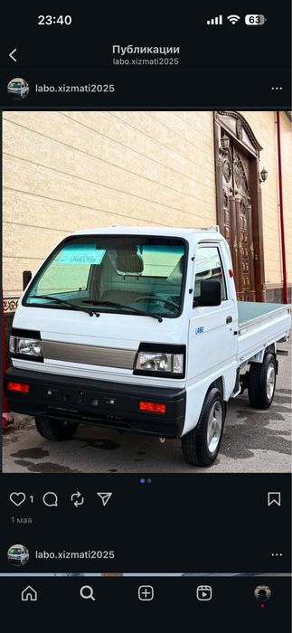 Услуги лабо перевозка