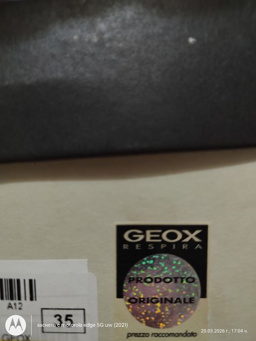 Geox respira обувки