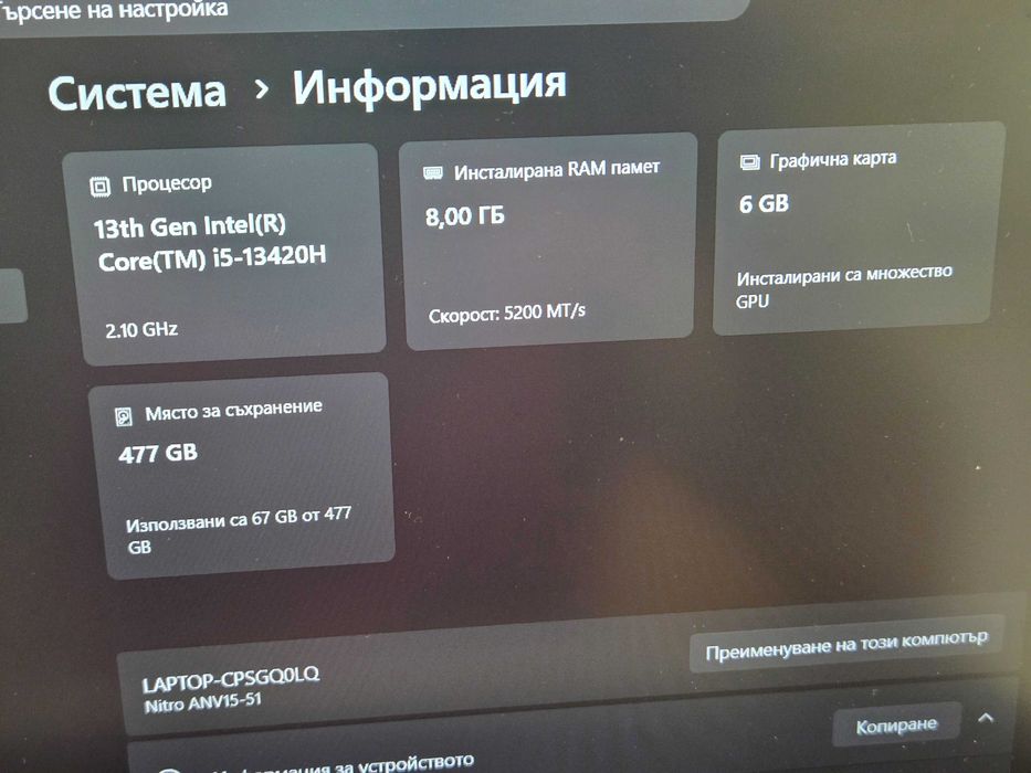 i5-13420H | RTX 3050-6GB | 512GB | IPS 144Hz |8RAM лаптоп nitro 5  laptop gaming гейминг acer ацер нитри 5