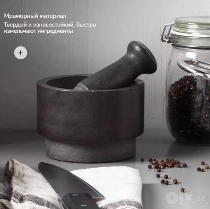 Ступа мраморная Ikea