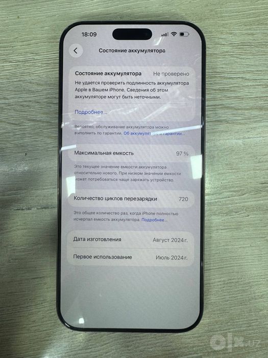 Iphone 16 pro max 256 desert karopkali sotiladi