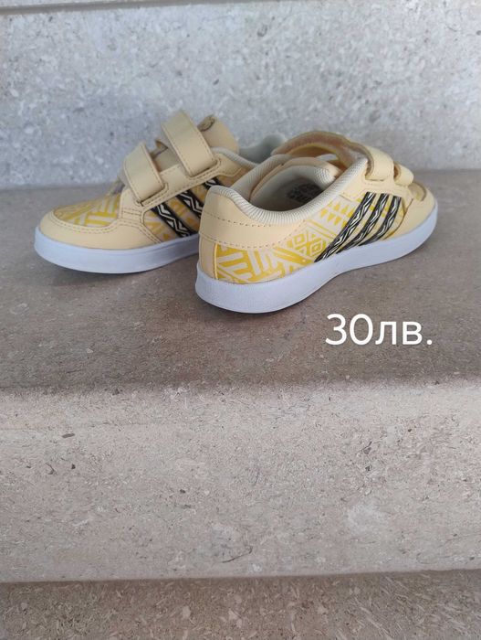 Детски маратонки