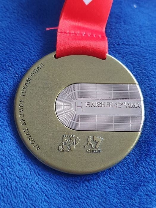 Медал маратон Атина 2025г.