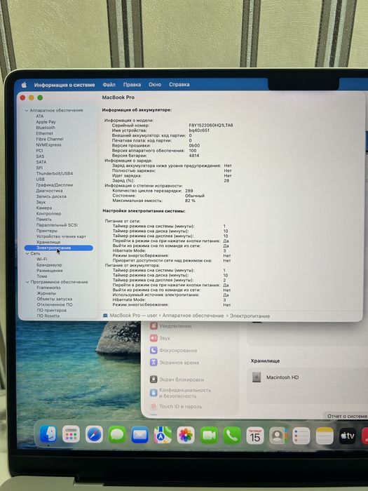 MacBook Pro 14 M1 Pro 16/1Tb