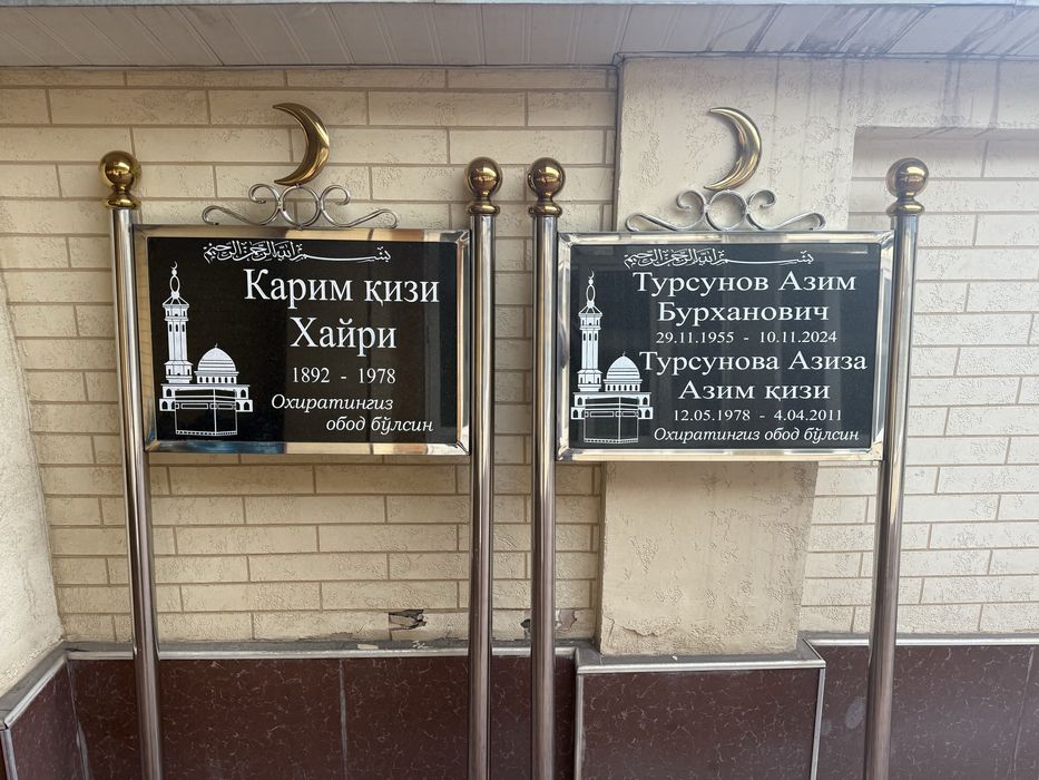 Qabr toshlari va gul suvoq Hizmati..