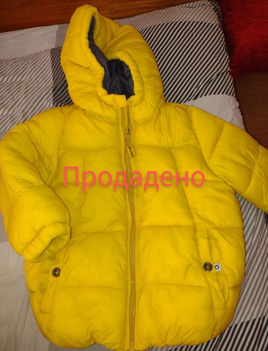 Зимни якета и гащеризони