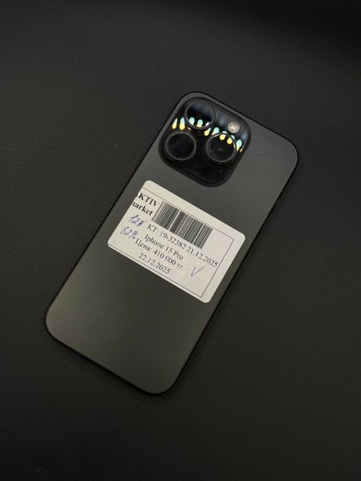 Iphone 15pro в продаже
