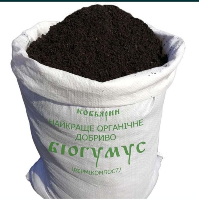 Daraxt gul kartoshka ekish uchun biogumus sotiladi