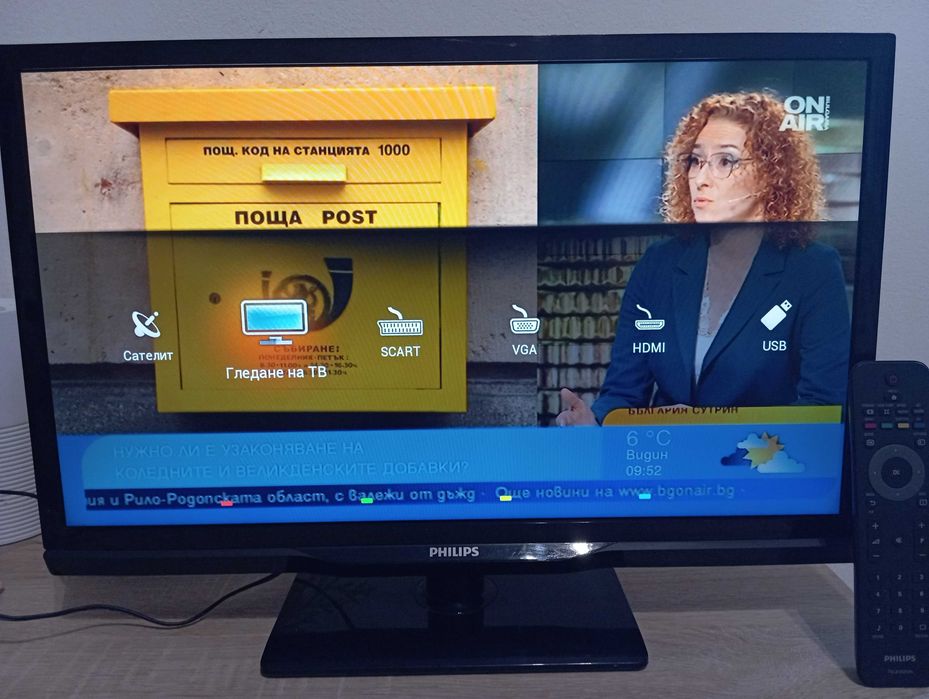 Телевизор 22" Philips 220/12V