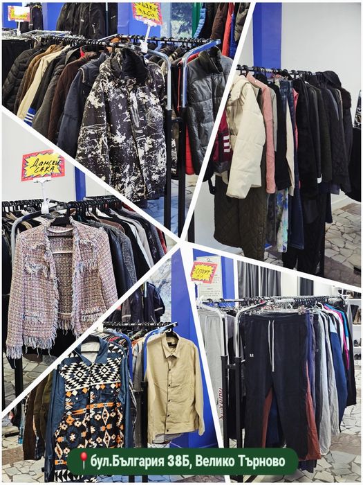 Дрехи на килограм екстра микс