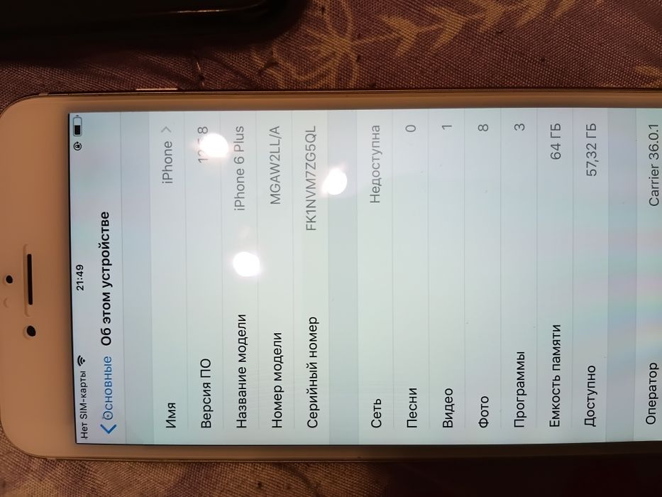 iPhone 6 plus 64gb