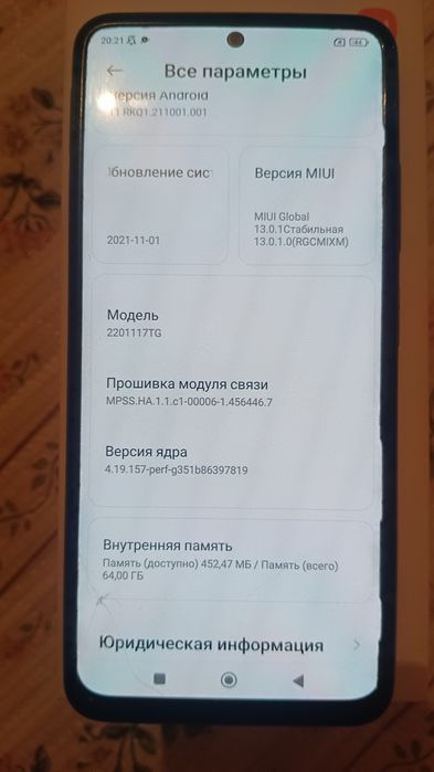 Redmi Note 11 64ГБ