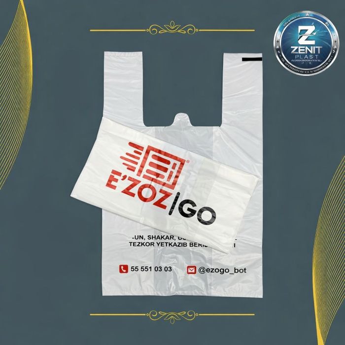 Пакеты полиэтиленовые с логотипом