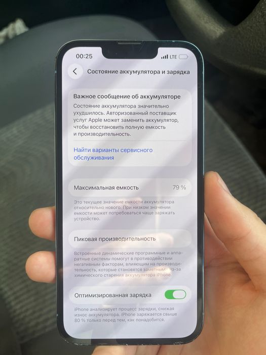 продам iPhone 13 про