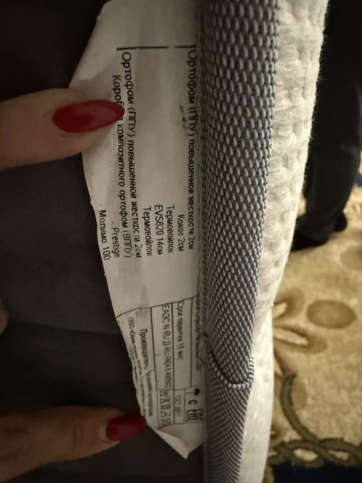 Продам матрас Rich House 140x200 в идеальном состоянии