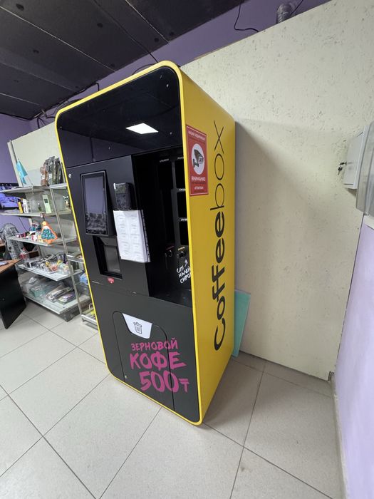 Вейдинговый кофейный аппарат