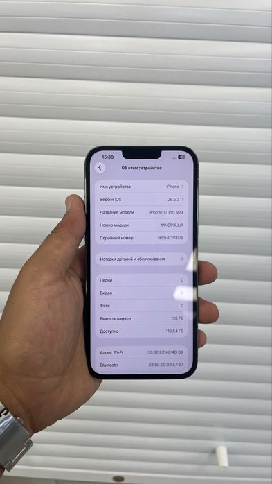 Продам IPhone 13 pro max 128gb