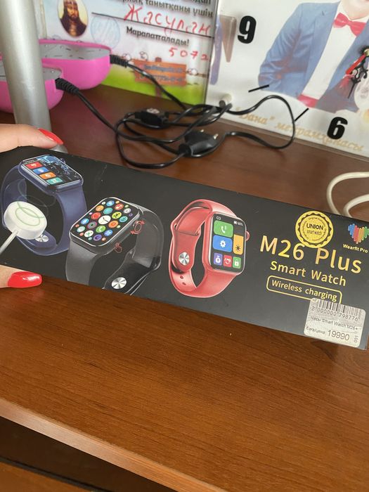 Смарт часы с ремешками