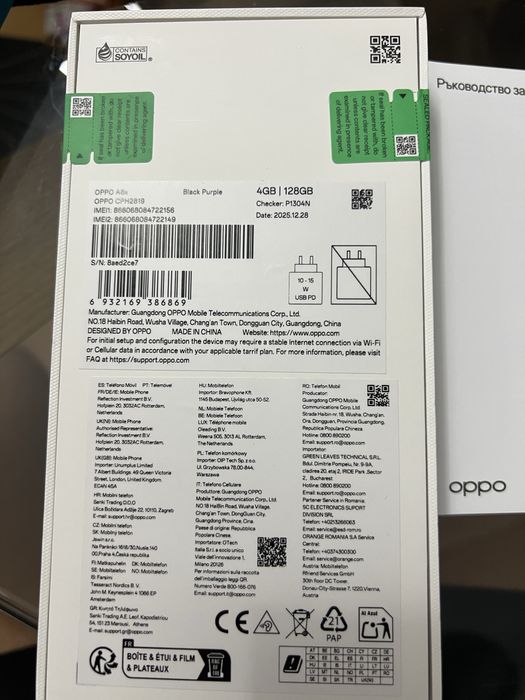 ЧИСТО НОВ телефон OPPO A6x