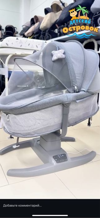 Люлька- качелька