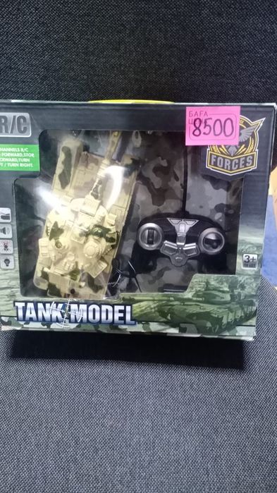 Распродажа детских игрушек