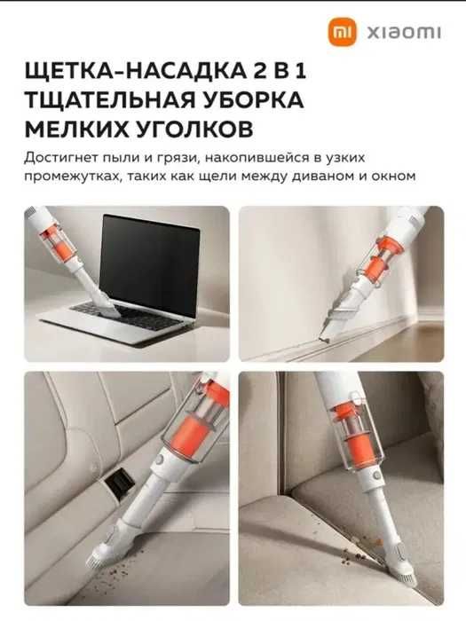 Беспроводной пылесос Xiaomi P30. Гарантия 1 год