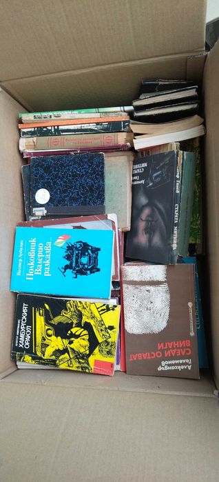 Продавам стари книги