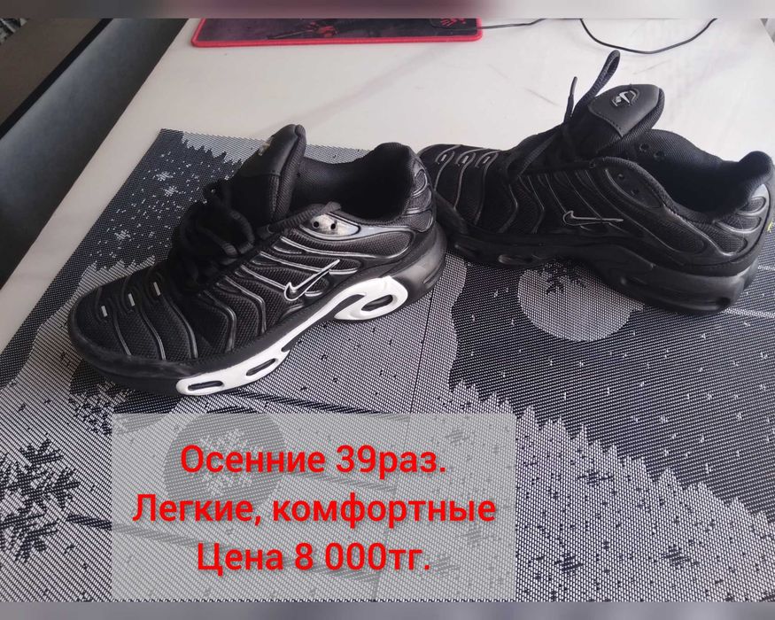 Обувь подростковая 39, 40 размер