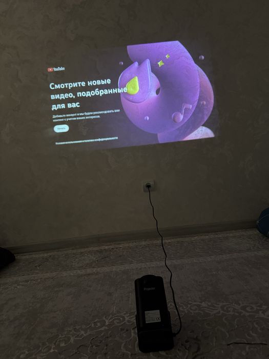 Компактнее чем телевизор