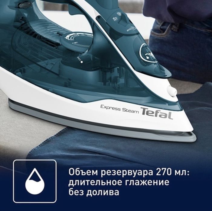 Утюг Tefal Express Steam FV2839E0 зеленый